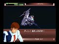 SD Gundam G Generation Spirits Char\