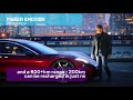 CES 2018: 350kph Electric Road Car! | Best Electric Car Tech From CES