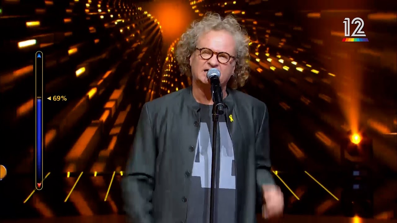 הכוכב הבא לאירוויזיון 2026 ⭐ להקת פורטרט – הכל מבינה