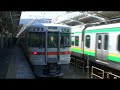 ＪＲ東海３１３系＆JR東日本E231系