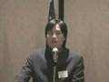 VPS 2004 - Trinh Hoi Speech part 1