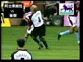 Beckham & Giggs punizione