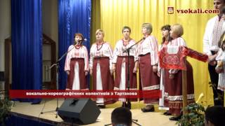 День добросусідства в Тартакові | Сокальщина