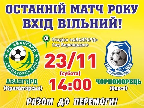 Прев'ю відео