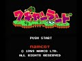 wagyan land (nes) music - boss card game download all my nes soundtracks as mp3 here www.nes-snes-sprites.com