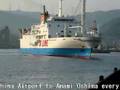 Ferry Amami enters Naze port フェリーあまみ、名瀬入港