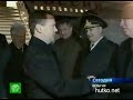 Видеоновость Брюссель. Дмитрий Медведев прибыл на саммит Россия — ЕС