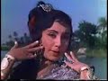 Aa ja aayee bahar ( RajKumar 1964) Aa ja aayee bahar ( RajKumar 1964)