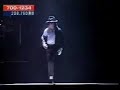 Michael Jackson moonwalk collection Michael Jackson moonwalk collection
