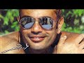 ادينى رجعتلك..عمرو دياب +كوبليه لاول مره