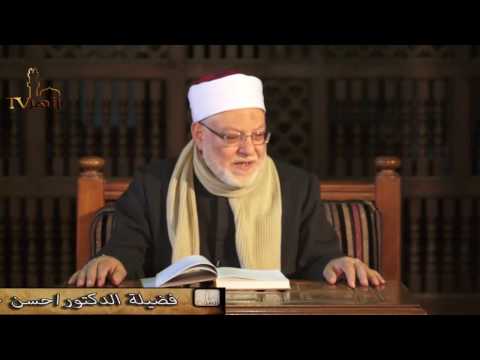 مقدمة كتاب الإتقان فى علوم القرآن 1 د.حسن جبر