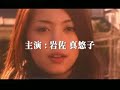 Einstein Girl Trailer