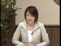 EBCニュース　 天皇杯
