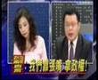 11-12-2007  親中媒體斷章取義  擴大解讀非只為政治鬥爭?