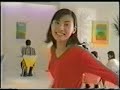 (お宝) 芸能 加藤あい流出 CMプロモ.MPG