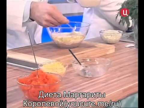 Диета Маргариты Королевой
