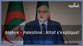 Algérie - Palestine : Attaf s'explique !