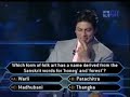 KBC SRK Teacher Part 3 KBC SRK Teacher Part 3
