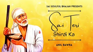 Sai Teri Shirdi Ka Jawab Nahin  Anil Bawra  Sai Bh