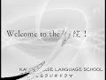 KAI Japanese School ????????????? ?Welcome to the ???? KAI Japanese School ????????????? ?Welcome to the ????
