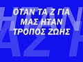 yamaha z 125 kythira
