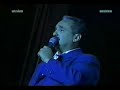 El Gran Varon - Willie Colón