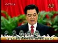China Congresso do PCC