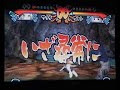 I fight against my friend Brandon and I was winning but he got really lucky at the end.