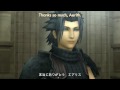 Crisis Core: C05S01 I\