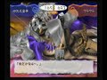 Hanjuku Hero 3D final boss