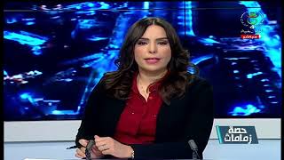 زمــــامـــــاث_ⵣⵎⴰⵎⴰⵜ  ليوم الخميس : 11 - 12 - 2025.