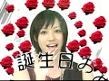 Happy Birthday dear NOCCHI