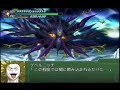 Super Robot Wars α3 - Macross 7, pt. 4