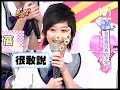 我愛黑澀會 2009/01/07 我家寶貝真的不笨! 5/5