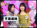 我愛黑澀會 2009/01/07 我家寶貝真的不笨! 5/5