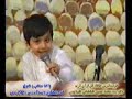 Youngest Hafiz e Quran -- Child of 5 years