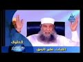 الثبات على الحق @@ قطوف لفضيلة الشيخ ابو اسحاق الحوينى