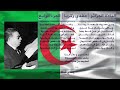 Click here to watch this video إلياذة الجزائر ج Algerie 4