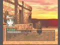 Suikoden 2: Waiting for Jowy