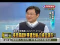 2009 11 17 頭家來開講 5