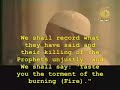Al-Kazabri--Surat Al-'Imran (Verses 180-185)--Ramdan 1427