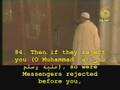 Al-Kazabri--Surat Al-'Imran (Verses 180-185)--Ramdan 1427