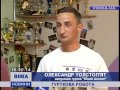 Керівники позашкільних закладів області обмінялися досвідом