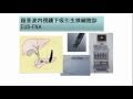佐藤賢一