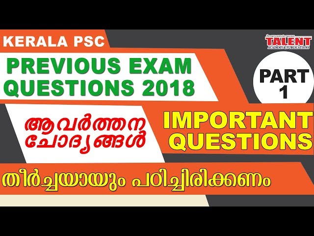 PSC GK Recent Questions - Junior Instructor CAD