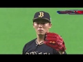 2019年5月9日 北海道日本ハム対オリックス 試合ダイジェスト