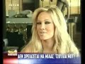 KOSTETSOS-ALEXANRATOU
