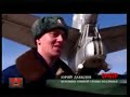 ??????? ??95 Bear 1956 to 2040 [ PowerRussia ]