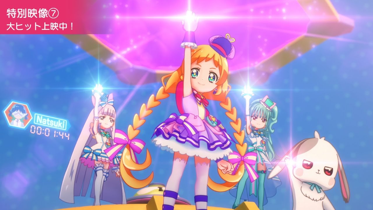 わんだふるぷりきゅあ！ざ・むーびー！ Amazon.co.jp: わんだふるぷりきゅあ！ざ・むーびー！ ドキドキ