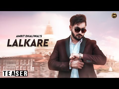 Teaser | Lalkare | Amrit Dhaliwal | Latest Punjabi Song 2014 | Yaar Anmulle Records